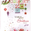 The Christmas Shop Daughter Christmas Card| Cards For Relatives